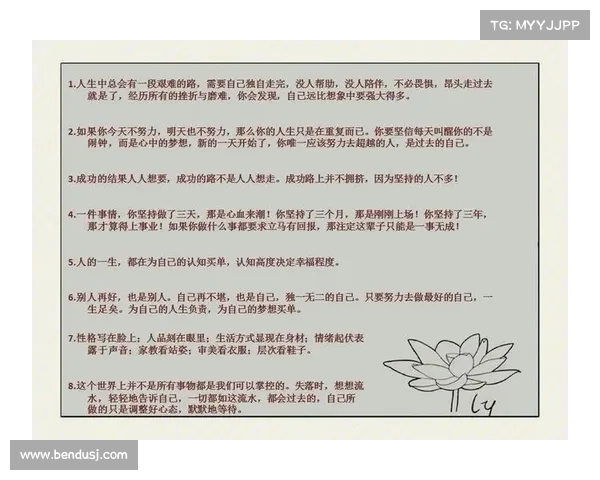 从平凡到非凡如何通过自我突破与坚持成就传奇人生 从平凡到非凡如何通过自我突破与坚持成就传奇人生