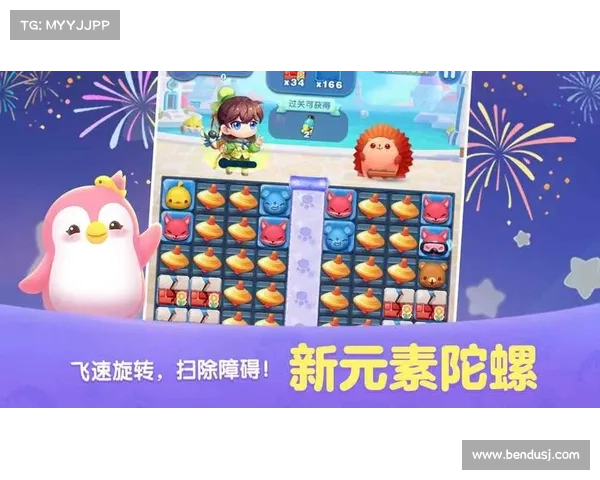 10个轻松获取高分的天天爱消除技巧提升你的游戏水平和操作效率 10个轻松获取高分的天天爱消除技巧提升你的游戏水平和操作效率