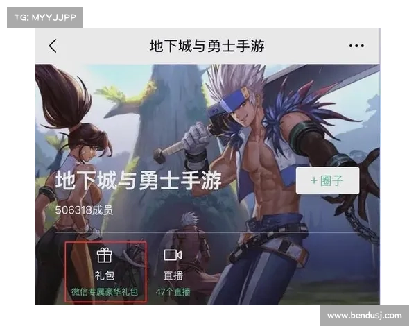 地下城与勇士送礼物给NPC的实用技巧全攻略,助你快速提高亲密度 地下城与勇士送礼物给NPC的实用技巧全攻略,助你快速提高亲密度