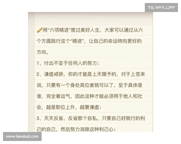成功战斗的八大必备技巧,助你在困境中逆袭取胜的关键法则 成功战斗的八大必备技巧,助你在困境中逆袭取胜的关键法则