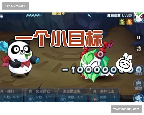 《以赛尔号魔狮迪露快速击败攻略技巧详解》 《以赛尔号魔狮迪露快速击败攻略技巧详解》