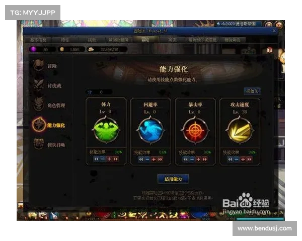 圣导师加点系统最佳实践与策略解析帮助玩家更好提升角色能力 圣导师加点系统最佳实践与策略解析帮助玩家更好提升角色能力