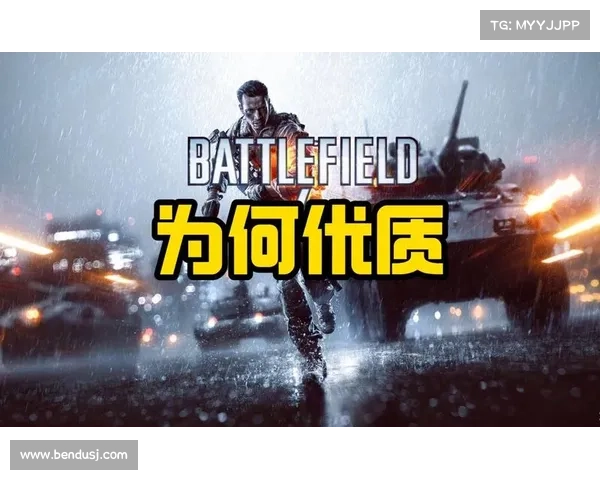 战地4现代战争策略提升指南:全面掌握战术与技巧优化战场表现 战地4现代战争策略提升指南:全面掌握战术与技巧优化战场表现