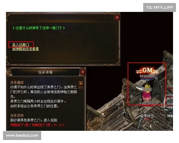 穿越时空的奇妙冒险 《仙侣2》带你探索异界传奇与奇幻之旅 穿越时空的奇妙冒险 《仙侣2》带你探索异界传奇与奇幻之旅