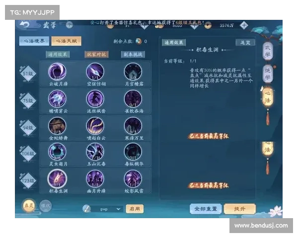 10个实用技巧助你轻松征服劫尽1.0d版本的挑战与难关 10个实用技巧助你轻松征服劫尽1.0d版本的挑战与难关