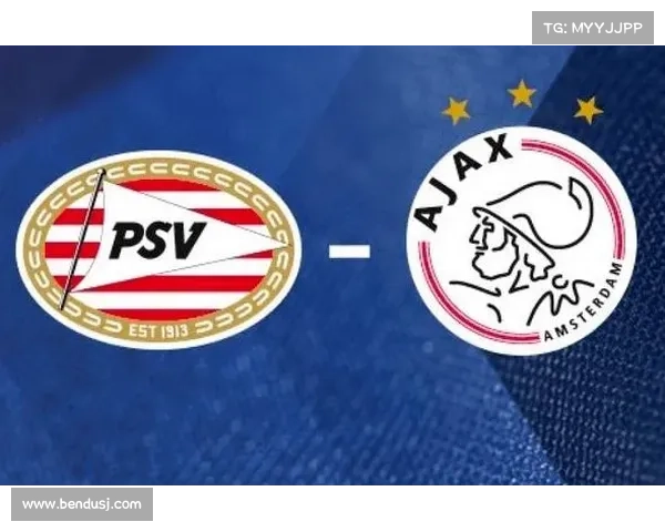 埃因青年与阿贾青年的历史渊源揭示两队足球文化传承与竞争的深刻影响