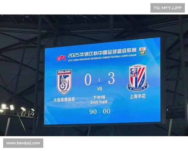 大连英博败给上海申花的关键原因分析及球队表现剖析 大连英博败给上海申花的关键原因分析及球队表现剖析